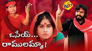 Vijayashanthi Blockbuster Action Telugu Movie | Dasari Narayana Rao | Krishna | TVNXT Telugu