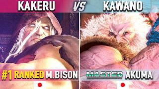 SF6  Kakeru (#1 Ranked M.Bison) vs Kawano (Akuma)  SF6 High Level Gameplay