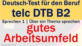 DTB B2 | Deutsch-Test für den Beruf B2| Sprechen | Über ein Thema sprechen | gutes Arbeitsumfeld