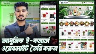 Laravel e-commerce website installation in Bangla । Install Laravel source code on cPanel for #free