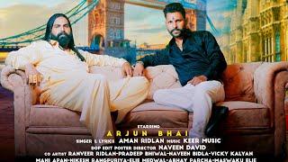 VALMIKI in LONDON ( Official Teaser) Arjun Bhai & Aman Ridlan | new valmiki Song 2024  #JRMusic9