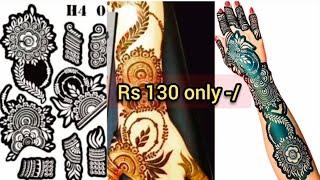 Best bridal mehndi stencil review/Easy Mehndi sticker#mehndistencil#bridalmehndidesign#viralvideo