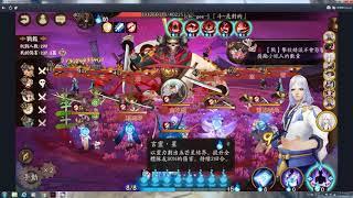 [陰陽師onmyoji] 逢魔之時BOSS"荒骷髏"4500分陣容參考