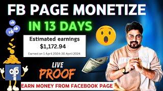 Monetize Facebook page in 13 Days|Facebook page Monetize kese kare|vikas ingle|