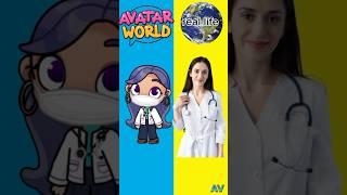 AVATAR WORLD VS REAL LIFE #avatarworldstory #asmr #shorts #pazu#real #tocaboca #avatarworld #video