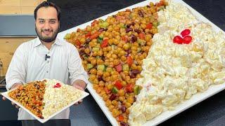 Shadiyo Wala Russian Salad Platter - Authentic Chana Chaat and Russian Salad