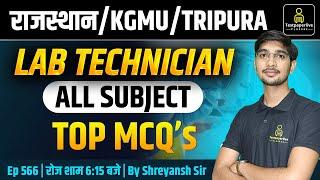 Rajasthan NHM Lab Technician Class | KGMU Lab Technician Class #566| Tripura Lab Technician #DMLT