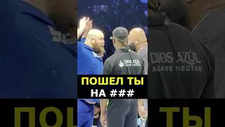 ЧЕ ОРЕШЬ!? Пельмень VS Гаваец: ЛЮТЫЙ ДИАЛОГ #shorts