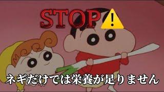 クレしん映画から学ぶ常識