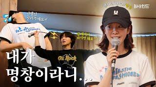 [BHIND] Han Ji-min Appeared on Jannabi's Night Park After a Hard Vocal Training