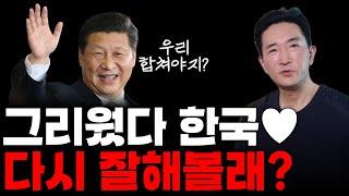 미국이 닫으면 중국은 연다 | 샤프슈터 박문환