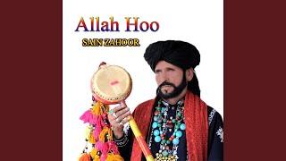 Allah Hoo