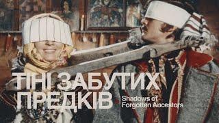 Культове українське кіно  Тіні забутих предків (English subtitles). Great Ukrainian poetic cinema 