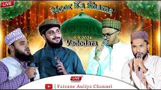 Live Now | Noor Ka Shama | Sayyed Abdul Qadir Al Qadri | Juned Barkati | 9-9-2024 | Vadodara