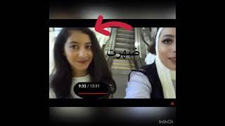 عائله عدنان روان كمال ضهرات Toma toto