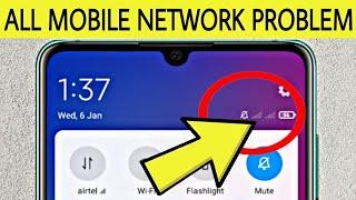 Mobile Network Problem Solved 100% Working Method For All Mobile And Sim || NETWORK PROBLEM SOLUTION