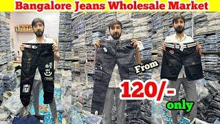 Bangalore Wholesale Market | Bangalore Pants Wholesale Market | Bangalore Chickpet Wholesale Market