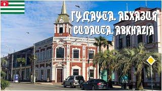 Гудаута Абхазия Gudauta  Abkhazia