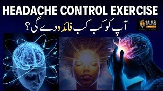 Benefit of Silva Headache Control Exercise Video 10 - Mind Sciences Mastery Course