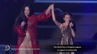 "Change a Life" - Evgenia Laguna + Didier Marouani & SPACE + Lubov Voropaeva + Alina Sidorova