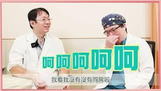 為什麼現在不孕症門診這麼多｜中國醫藥大學新竹醫院｜婦產科｜生殖醫學科