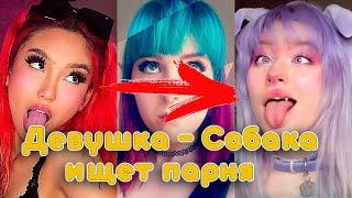 Онлифанки Сходят С Ума От Фактов | Whatever Подкаст‍