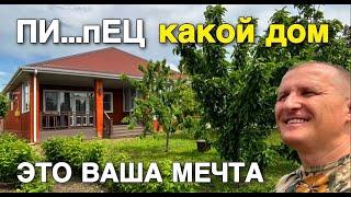 ПИ...пЕЦ, КАКОЙ ДОМ !!! ДОМ МОЕЙ.....ОЙ ВАШЕЙ МЕЧТЫ ЗА 13 000 000. ДОМ РЯДОМ С РЕКОЙ И БОЛЬШОЙ САД