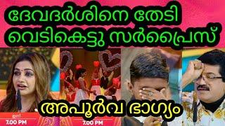 Flowers Top Singer Season 5 | Flowers Top singer | Flowers Top singer season 5  episode 58