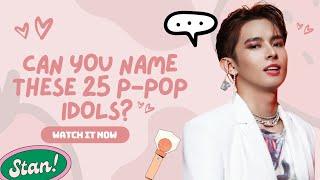 [PPOP GAME] CAN YOU NAME THESE 25 PPOP IDOLS?