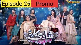 Shadi Card Episode 25 Promo | Shadi Card Drama Big Teaser | #seharhashmi #junaidkhan