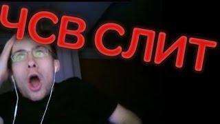 Как слили cheatbanned'a? - itpedia, stint, jesusAVGN (монтаж) [часть 3]