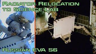 Radiator Relocation to Science Lab: Prokopyev & Petelin - Russian EVA 56