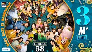 Baby Baji Ki Bahuwain Episode 58 | Digitally Presented by Sensodyne | 19 November 2024 (Eng Sub) ARY