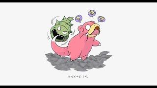 Slowbro Scald and Amnesia Build | JayToasty