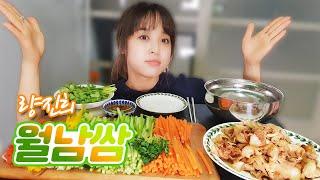 월남쌈쿡방먹방 CookBang Spring Roll Mukbang