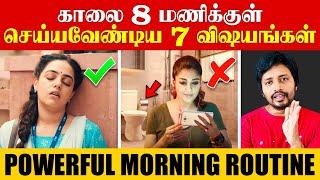 21 நாட்களில் உங்க Life ஏ மாத்தும் 7 Miracle Habits | Sha boo three | Rj Sha