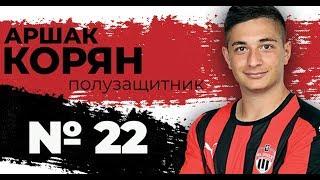 Arshak Koryan - Season 2018 (FC Khimki)