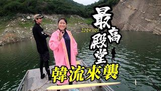 帶著韓國CP去打虎~ 攻略魚虎最高殿堂_上午場 ft.星星和培根 #lurefishing #snakehead #韓國人在台灣 #魚虎 #小盾鱧 #星星和培根 싱싱한베이컨