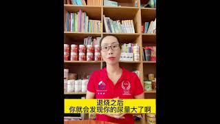 羊后上吐下泻好吗？怎么办？高烧后为什么会出汗？#德国pm #pm #健康 #新冠肺炎 #疫情 #发烧#羊了个羊