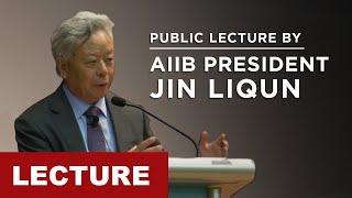 Public Lecture by Mr Jin Liqun, President of Asian Infrastructure Investment Bank (AIIB)