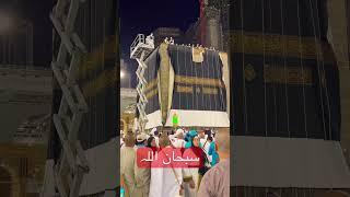 Kiswah Kabah Anniversary 2022 | Makkah live today now