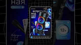 Абстракции в 2025 году и их применения в инфографики | #инфографика #photoshop #дизайн #урок #снуля