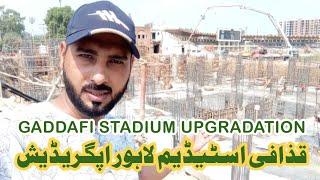 Gaddafi stadium upgradation | Gaddafi stadium lahore | Qazafi stadium update |Gaddafi stadium design