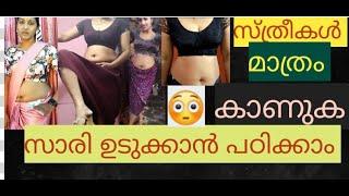 Malayalam mallu hot sexy girls videos#nishana nichu live,anjali,nabeesa nabeesa thatha