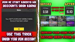 UNBAN YOUR BGMI ACCOUNT LIKE MY SUBSCRIBER | IMPROVE YOUR AR FIGHT, SHOTGUN FIGHT & SNIPPING IN BGMI