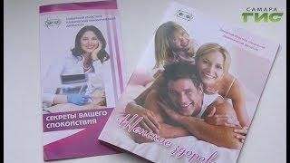 Рак — не приговор. Самарские врачи рассказали, как бороться с этим заболеванием