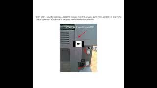 Canon i SENSYS MF4410 ошибка#HOW FIX ERROR E202-0002 CANON MF 4410