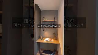 冷蔵庫隠ぺい！キャンペーン情報は説明欄 #トヨタホーム愛知 #注文住宅 #shorts