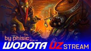 Dota 1 |Epic moments| Stream