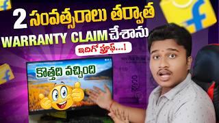 2 సంవత్సరాలు తర్వాత Warranty Claim చేశాను..! | How To Claim Warranty On Online Product